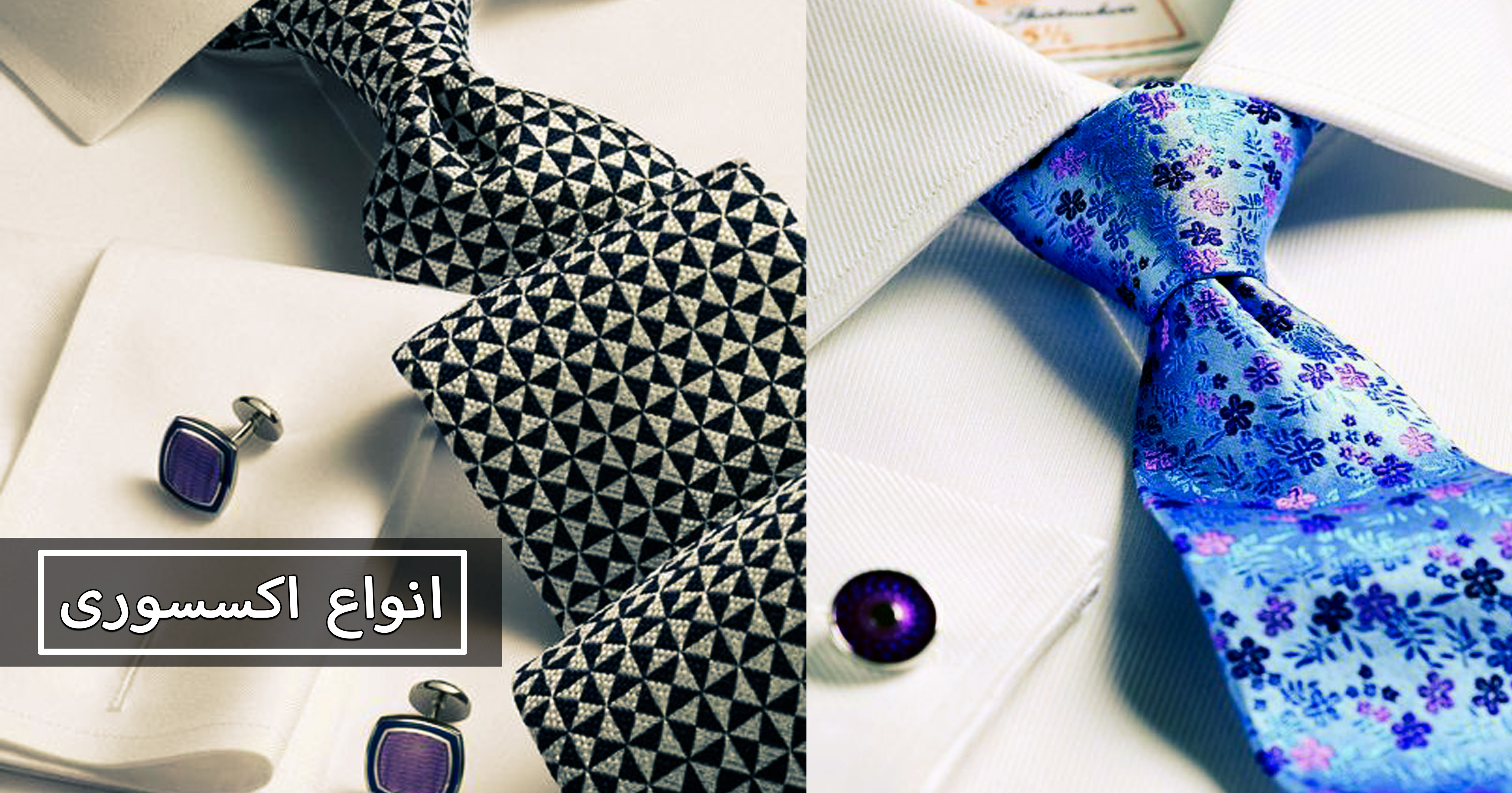 تبلیغ 2