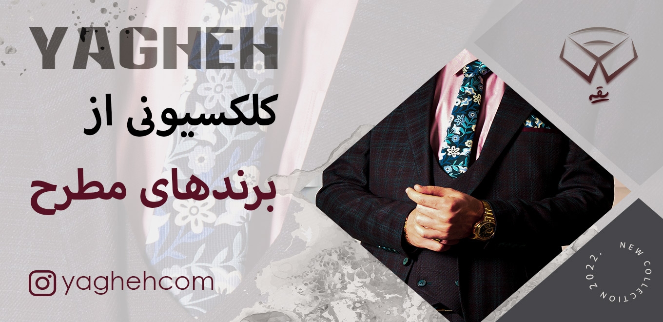 بنر اصلی