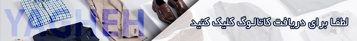 بنر پایین